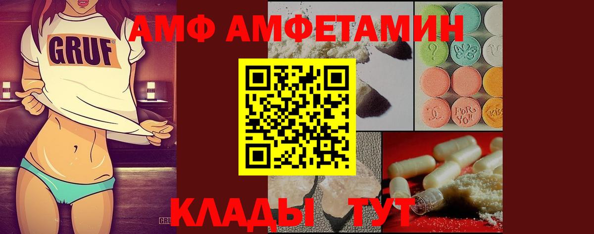 Первитин кристалл Мурино