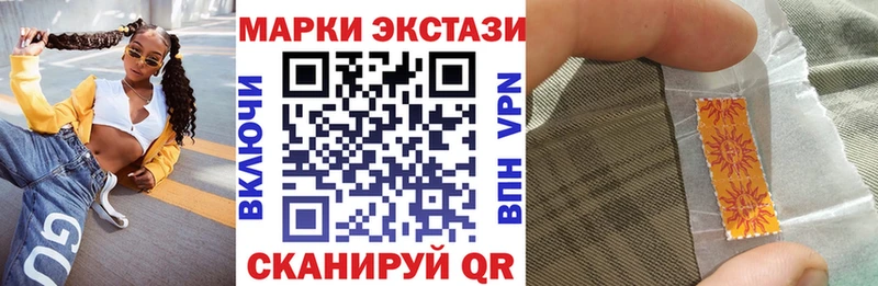 Наркотические марки 1,5мг Мурино