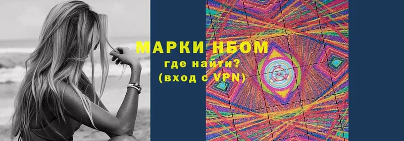 Марки N-bome 1,8мг  нарко площадка официальный сайт  Мурино 