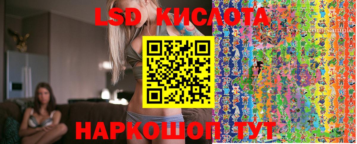 Марки 25I-NBOMe 1,8мг  Вход с VPN  закладки  Мурино  Марки 25I-NBOMe 1,8мг  Марки NBOMe 