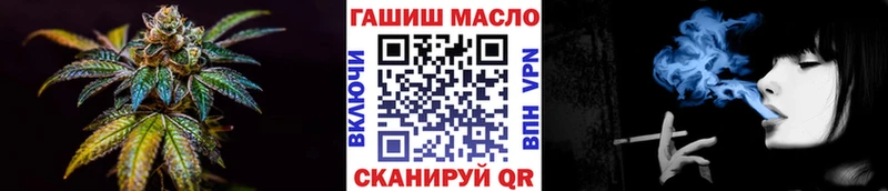 площадка формула  Мурино  Дистиллят ТГК вейп с тгк 