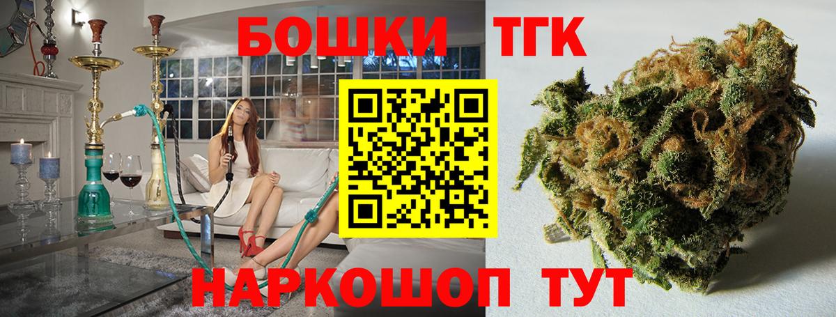 ГАШИШ  КОКАИН  Мефедрон кристаллы  ГЕРОИН  МАРИХУАНА  Мурино  Вход с VPN 