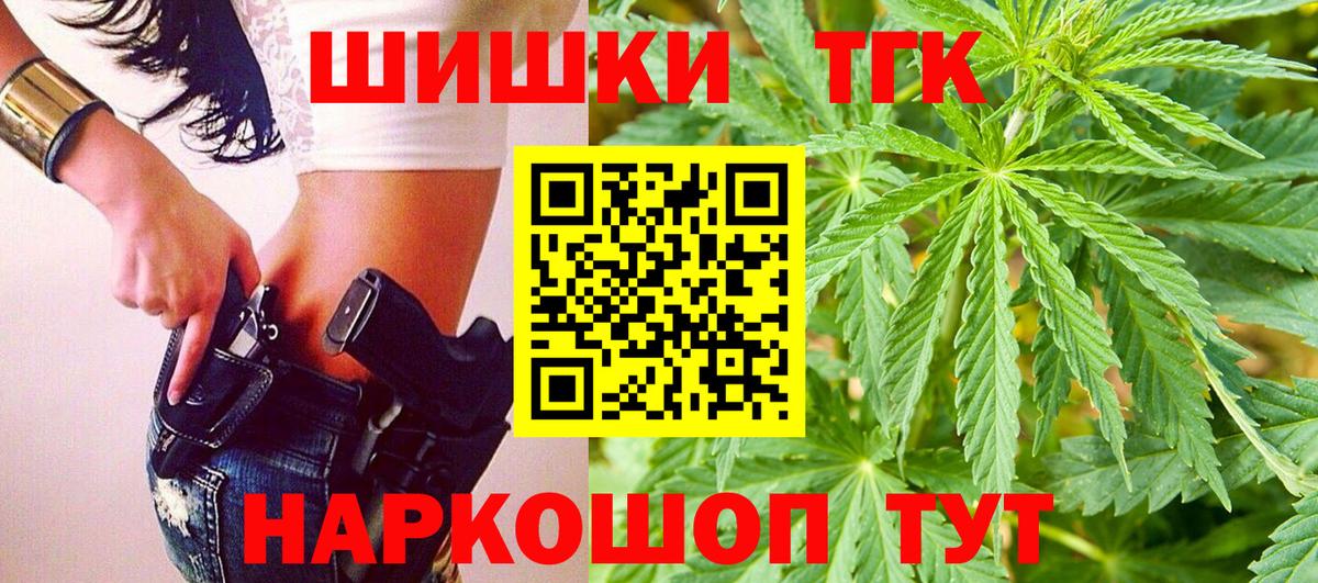 МАРИХУАНА VHQ  Шишки марихуана Bruce Banner  Мурино  Бошки марихуана OG Kush 